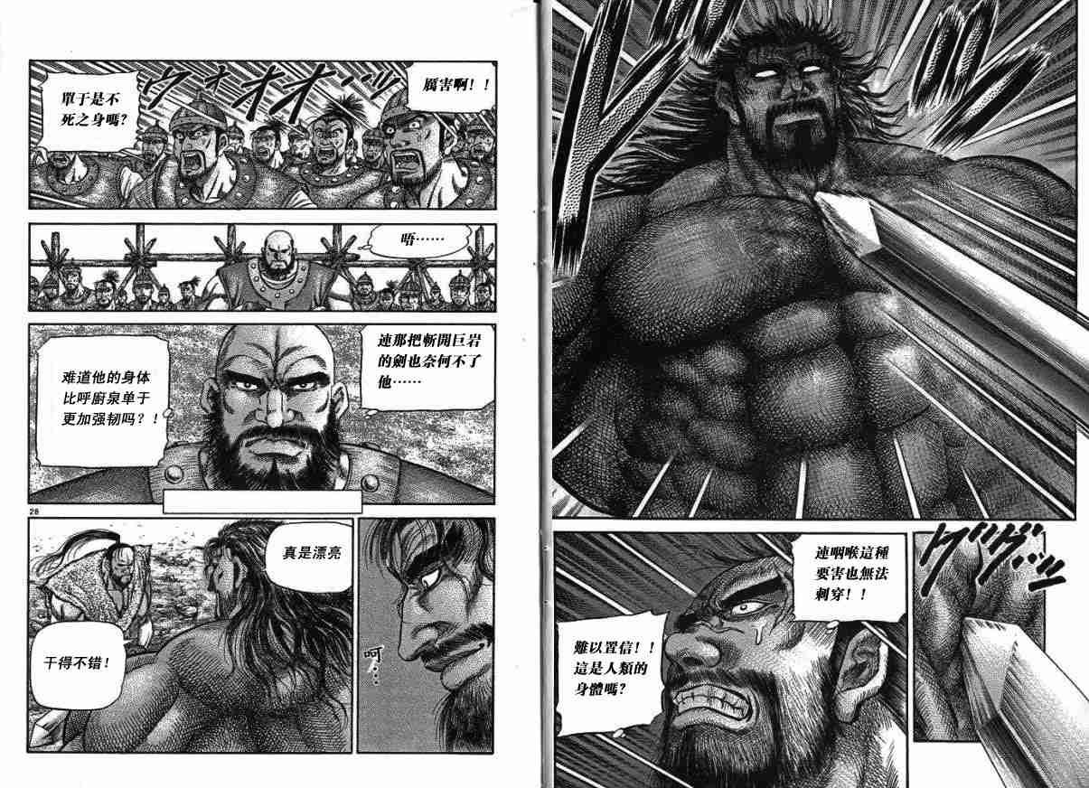 第 52 页