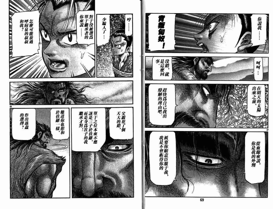 第 57 页