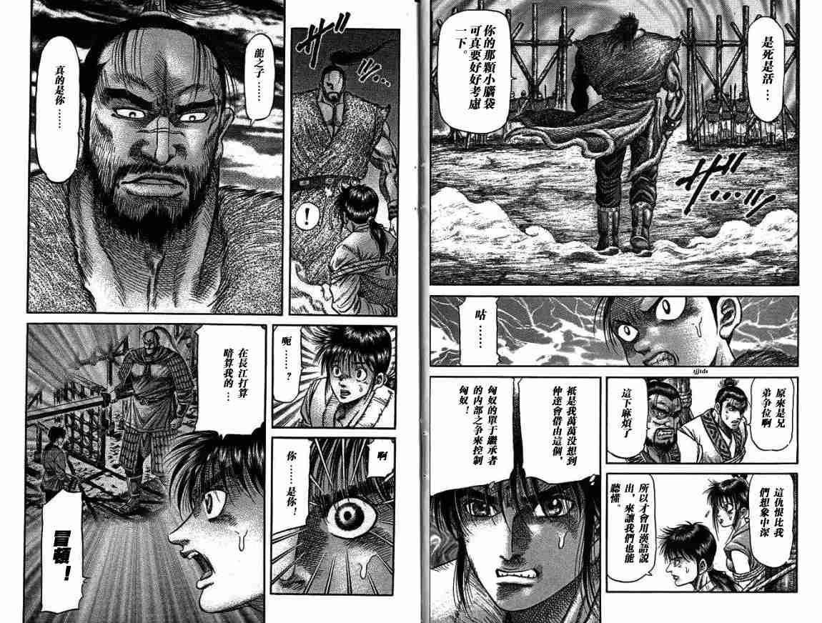 第 58 页