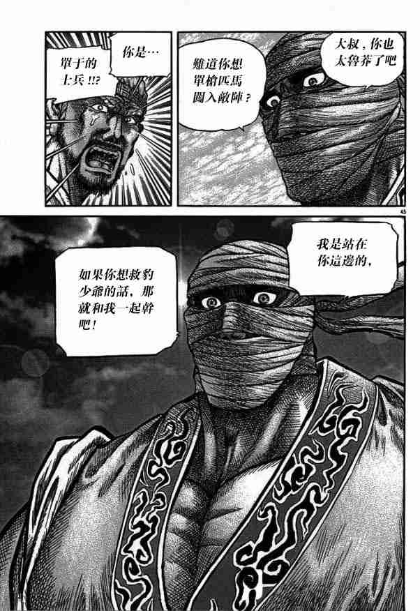 第 60 页