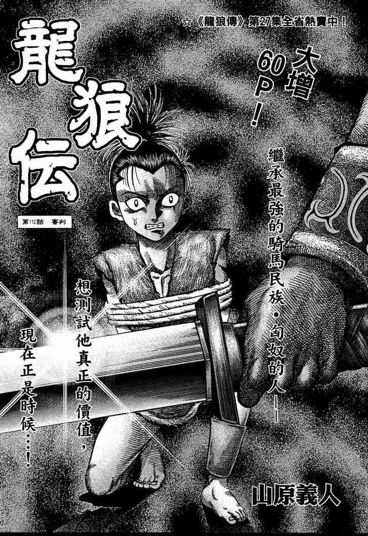 第 61 页