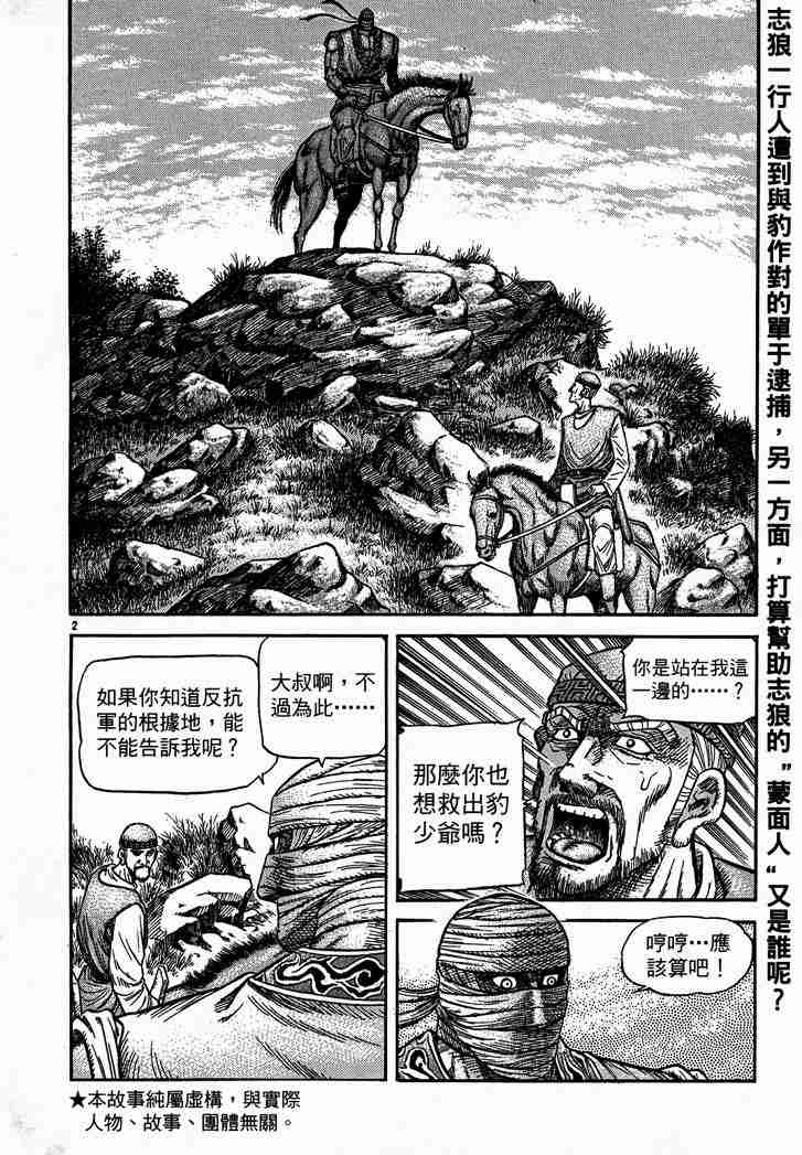 第 62 页