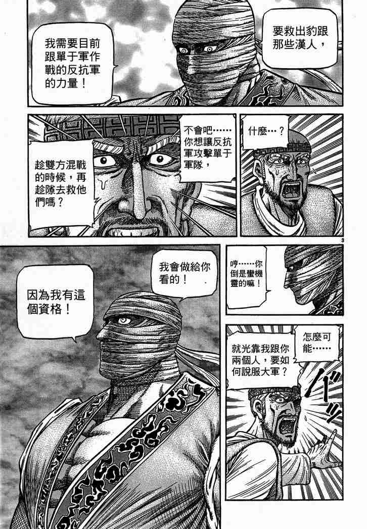第 63 页