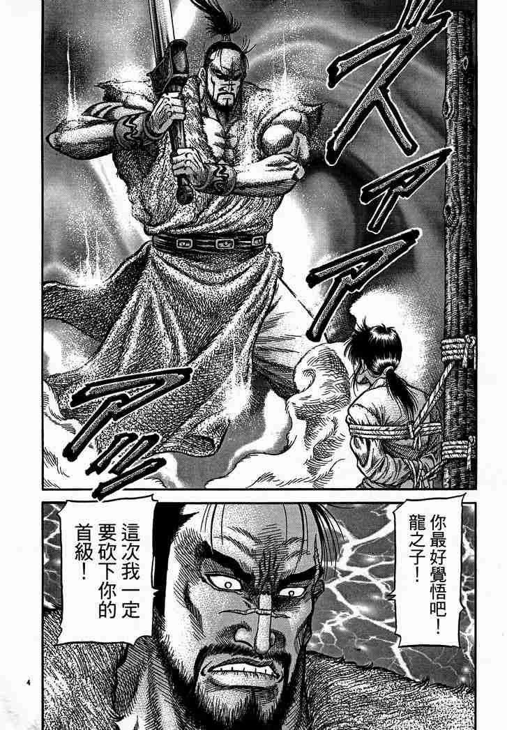 第 64 页