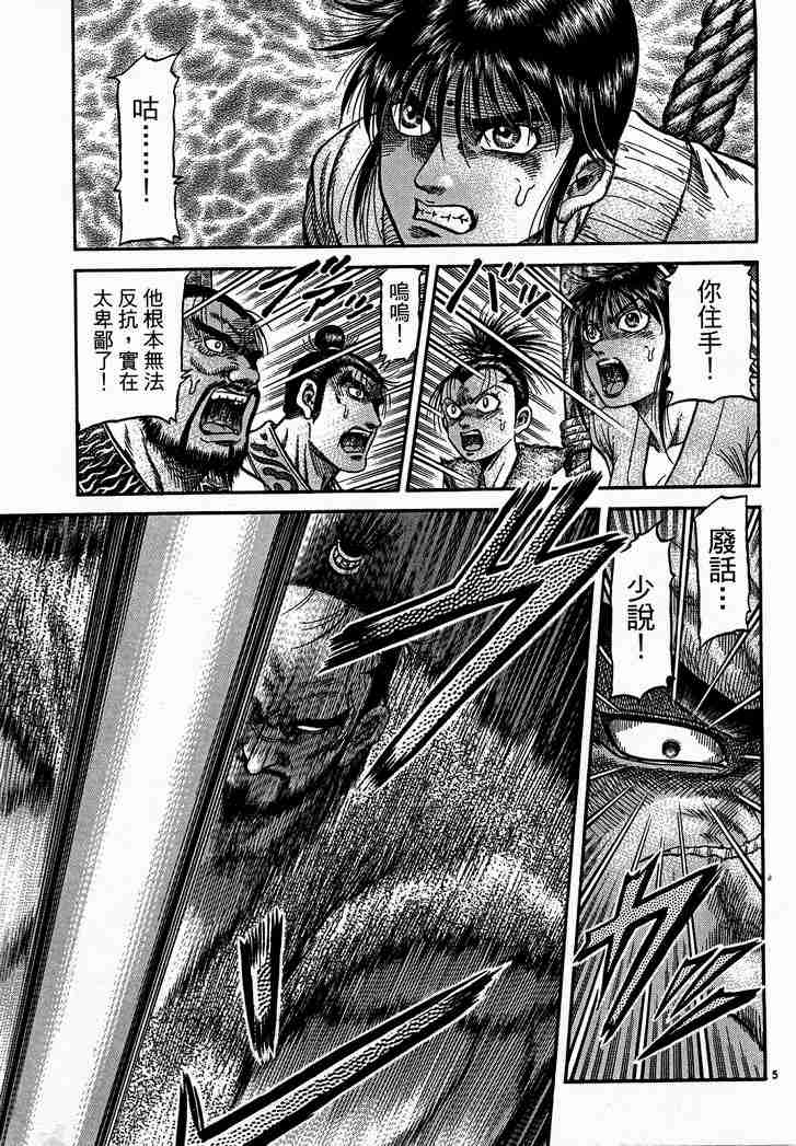 第 65 页