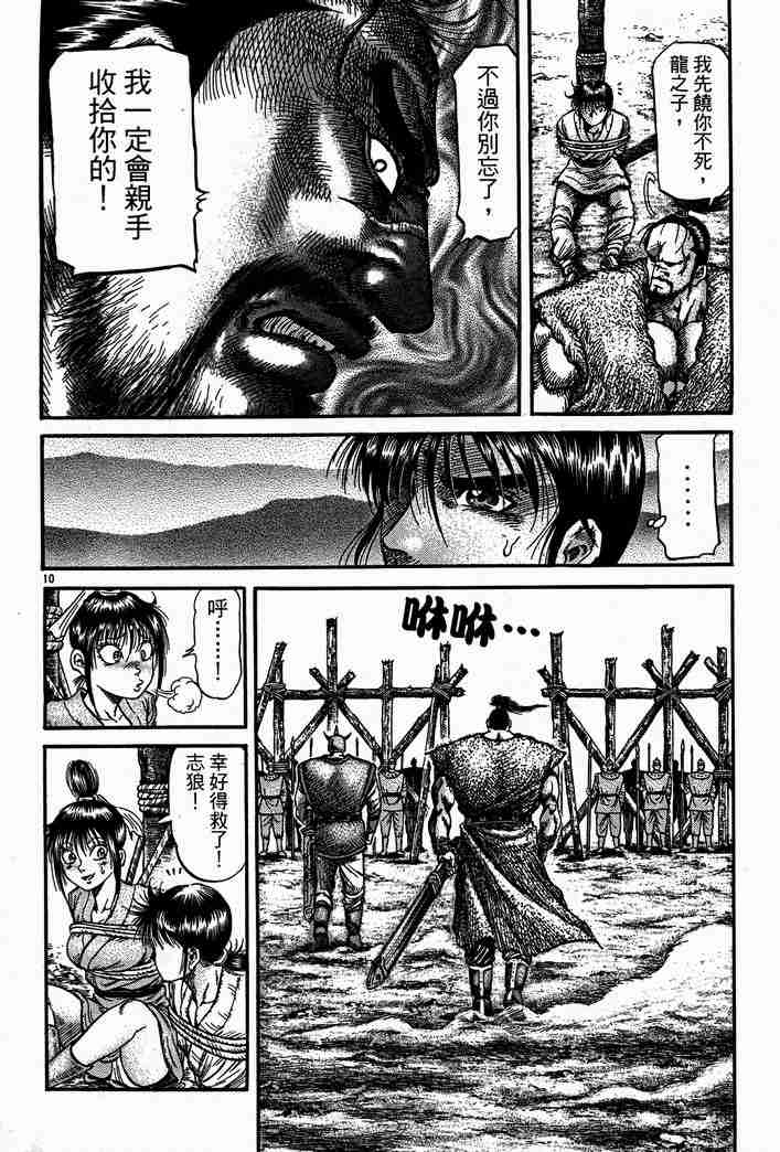 第 70 页