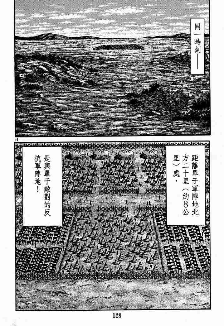 第 76 页