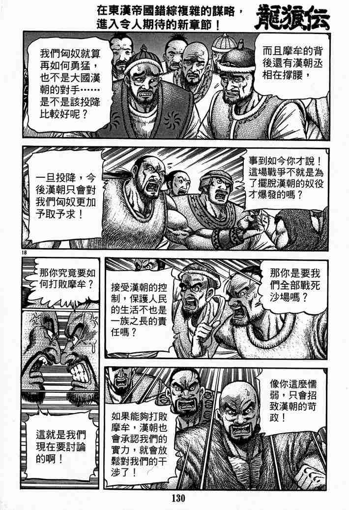 第 78 页