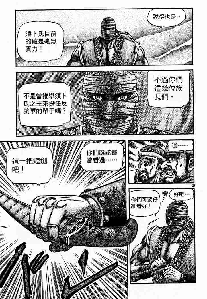 第 81 页