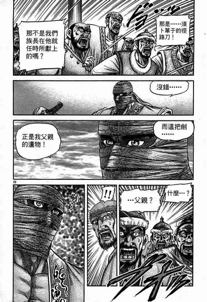 第 82 页