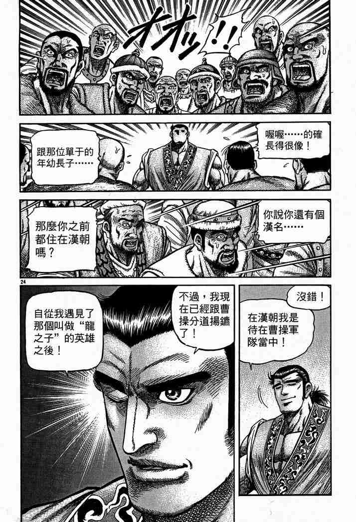 第 84 页