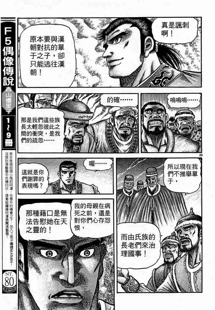 第 89 页