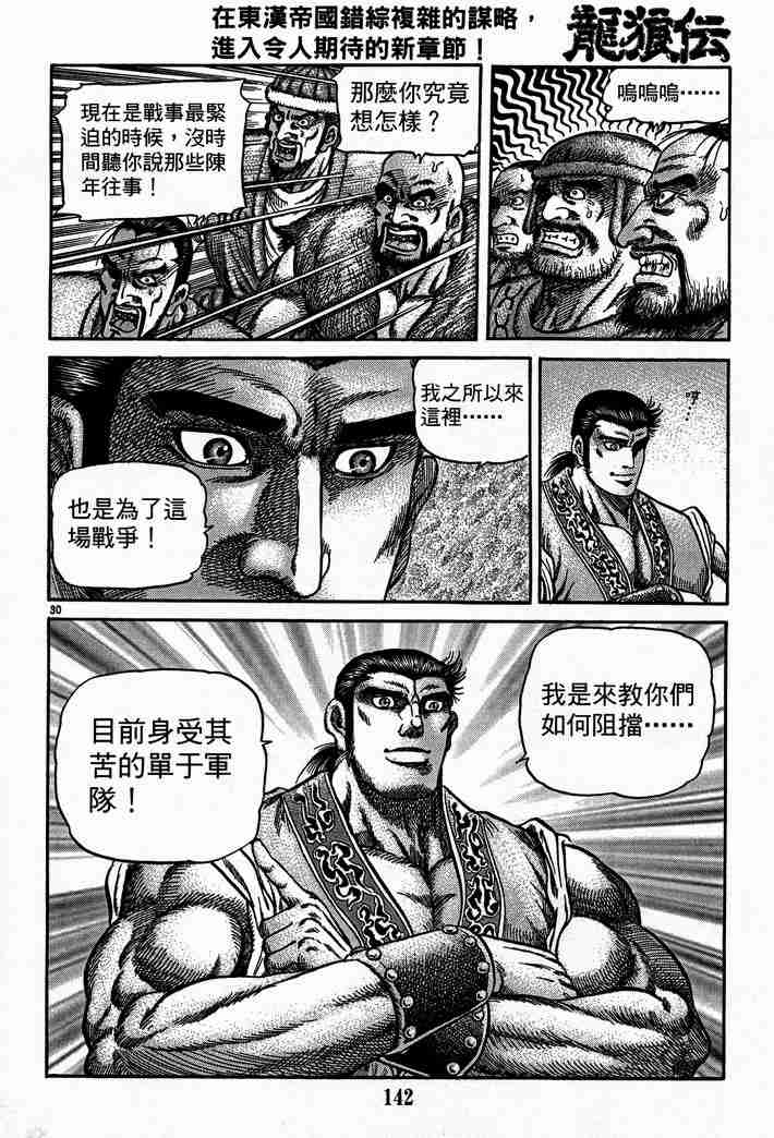 第 90 页