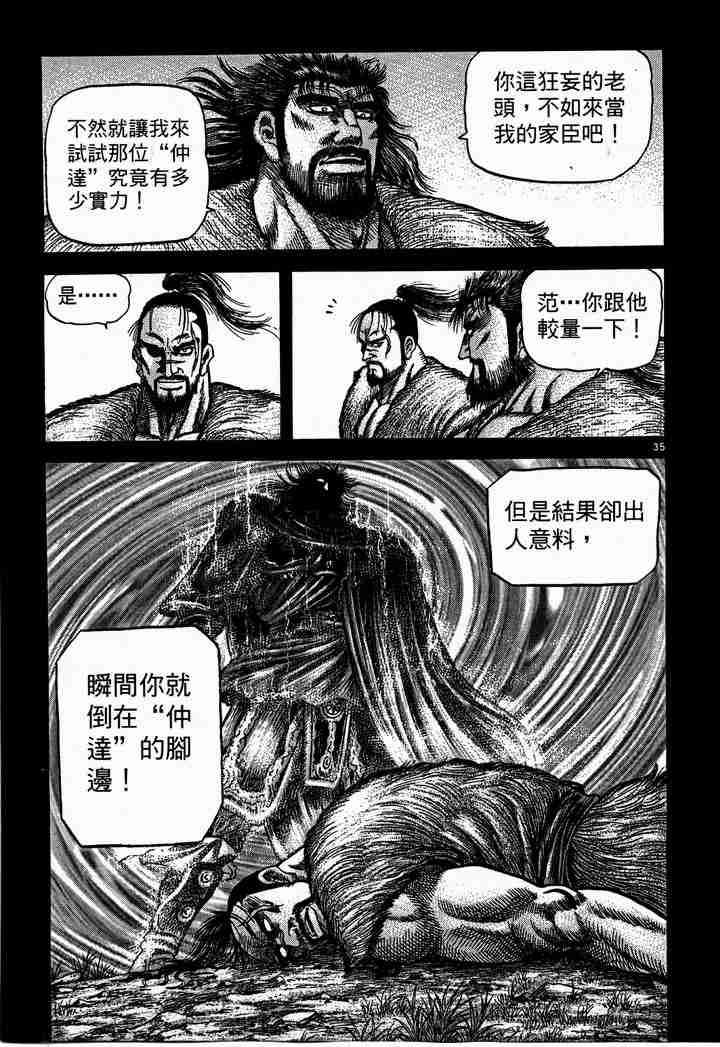 第 95 页