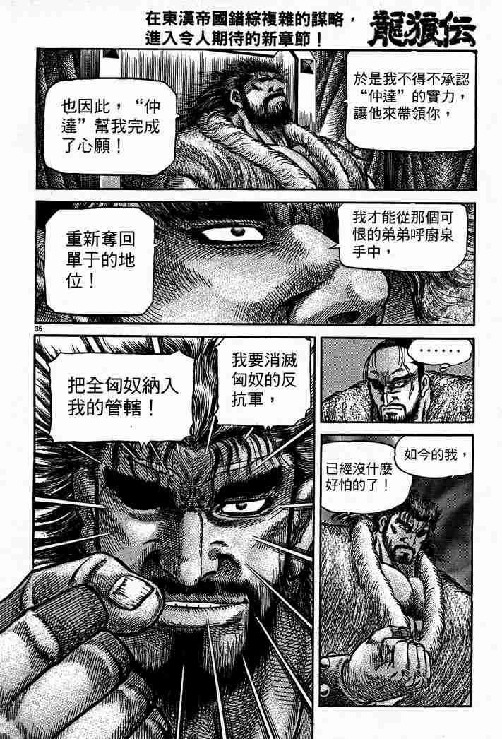 第 96 页