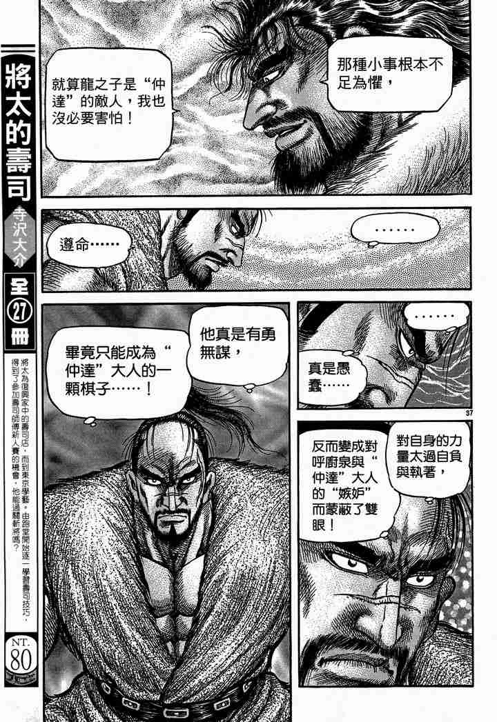 第 97 页