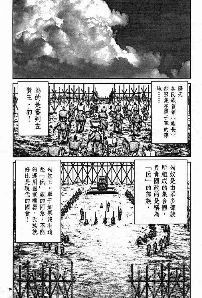 第 98 页