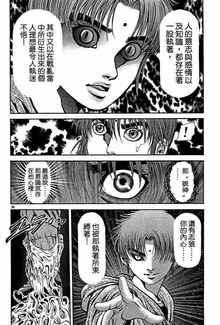 第 100 页