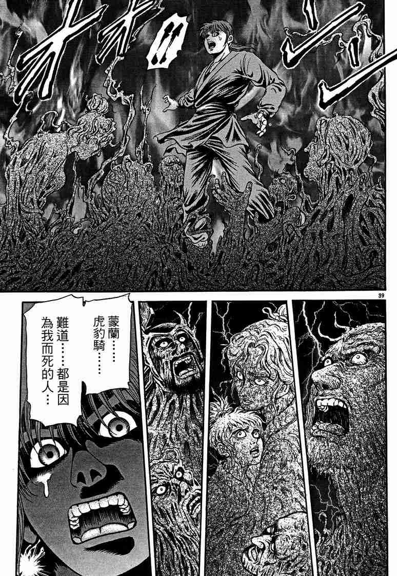 第 101 页