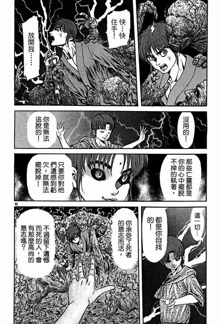 第 102 页