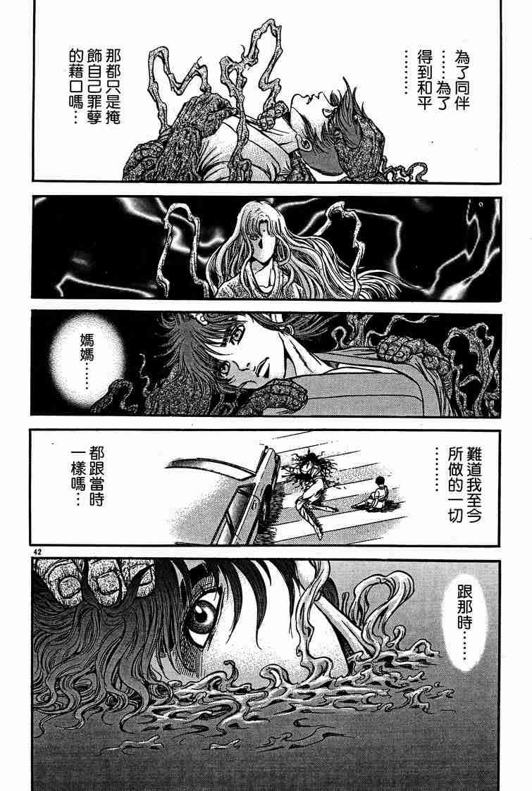 第 104 页