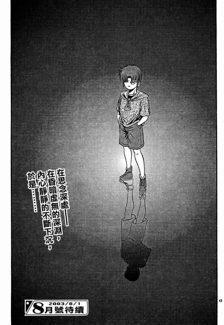 第 105 页