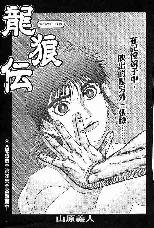 第 106 页