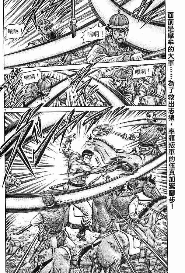 第 107 页