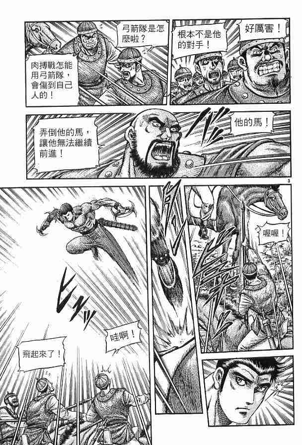 第 108 页