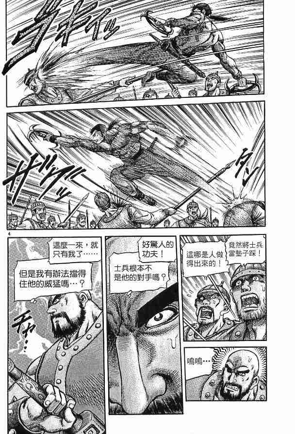 第 109 页