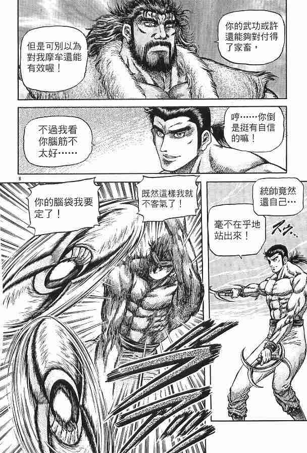 第 113 页