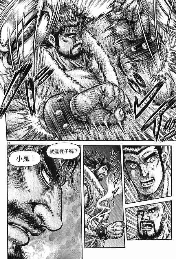 第 115 页