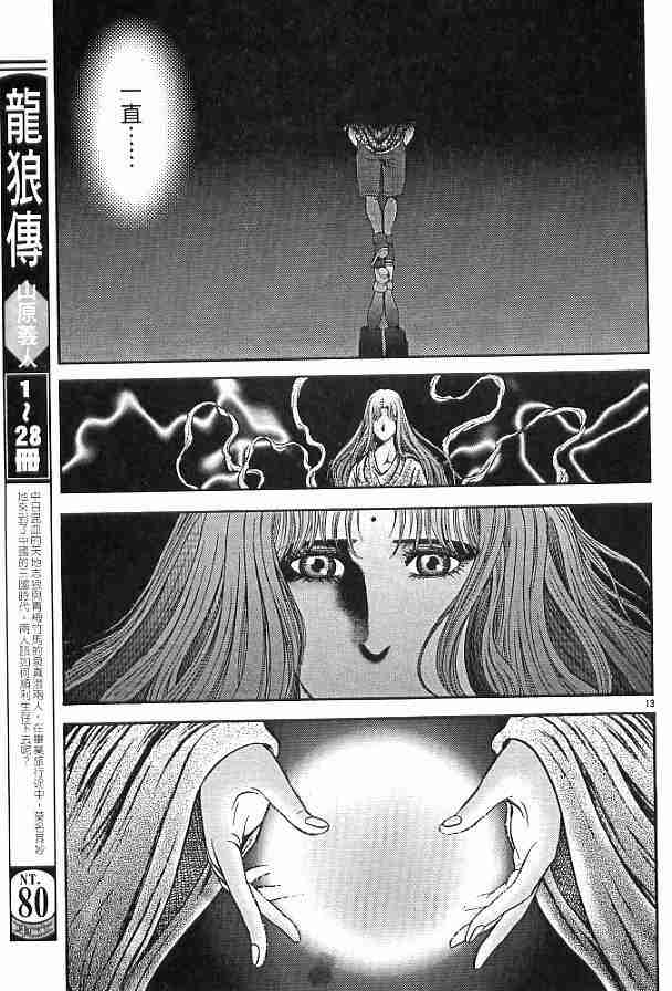 第 118 页
