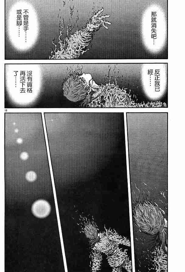 第 123 页