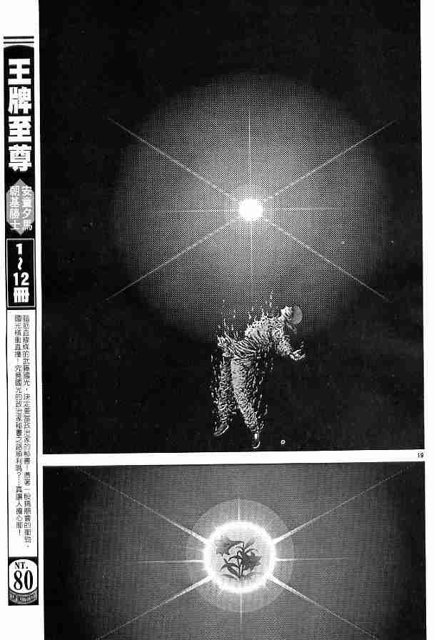 第 124 页