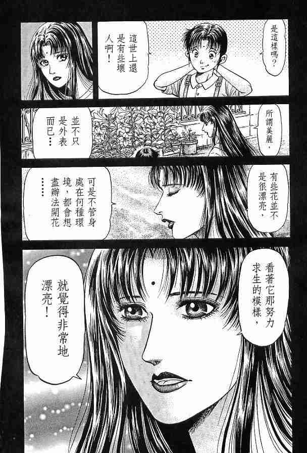 第 127 页