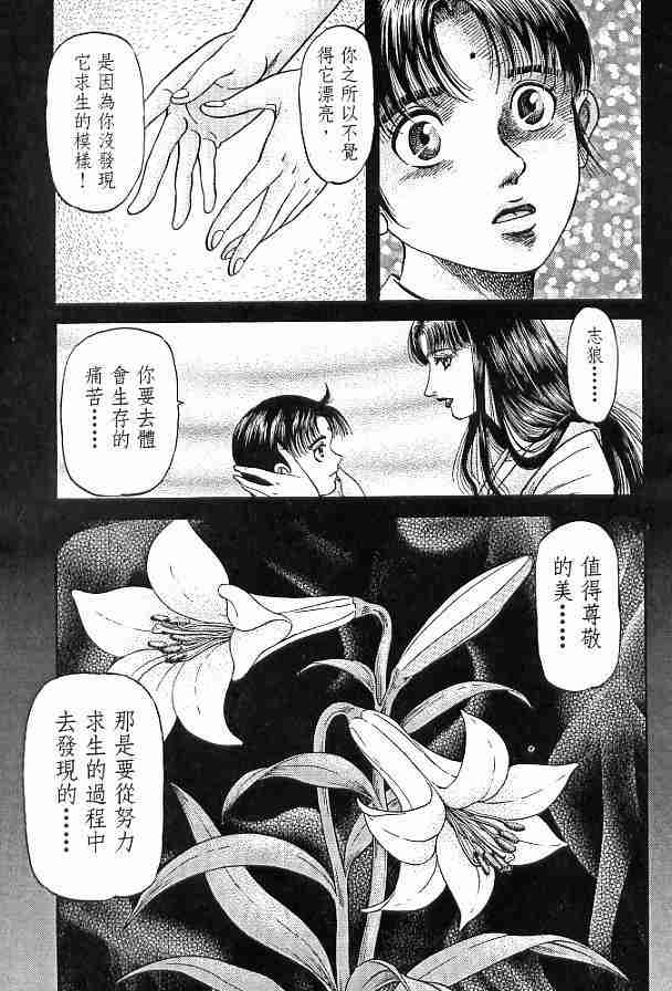 第 128 页