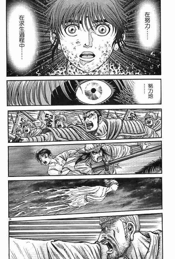第 129 页