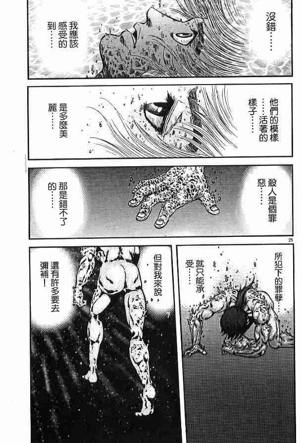第 130 页