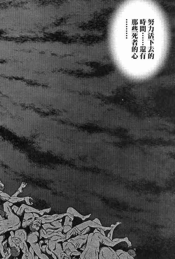 第 131 页