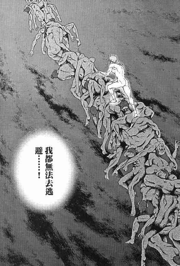 第 132 页