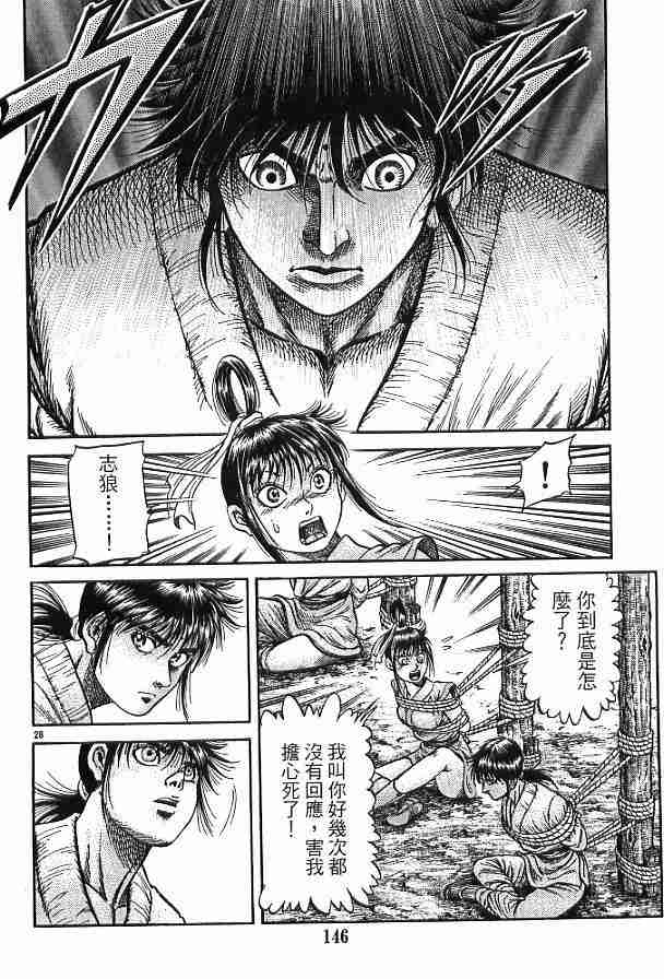 第 133 页