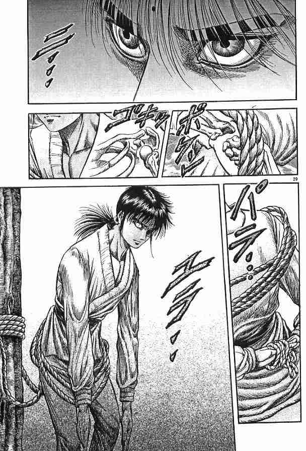 第 134 页