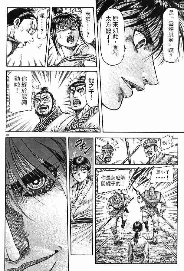 第 135 页
