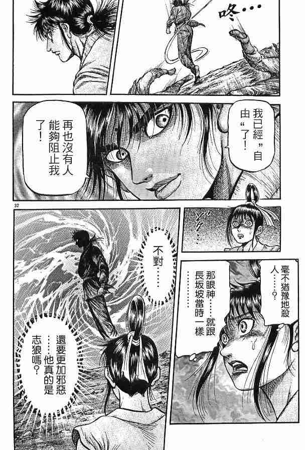 第 137 页
