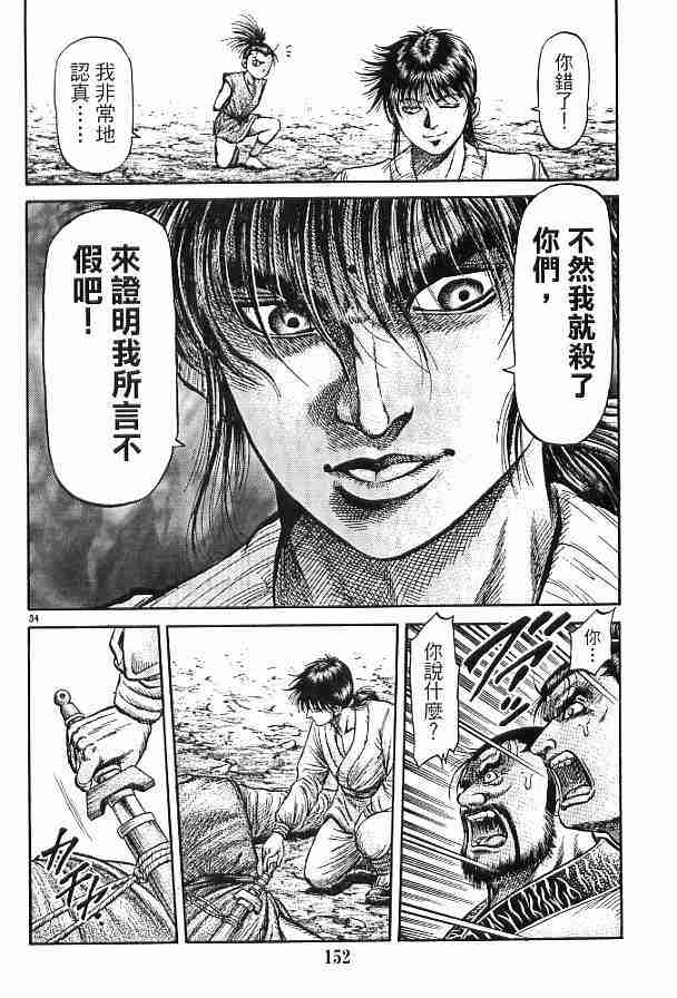 第 139 页