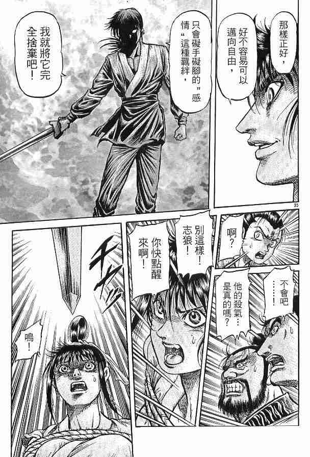 第 140 页