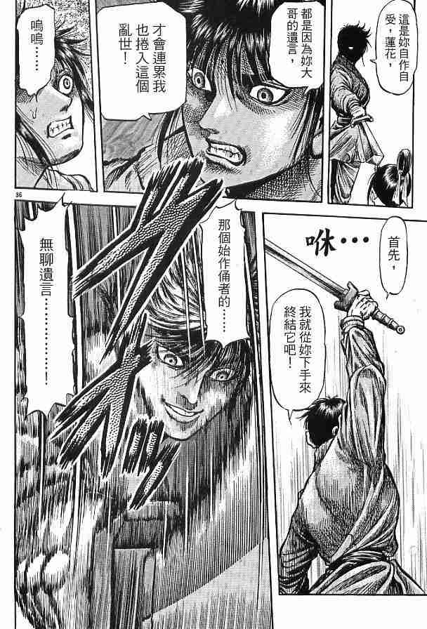 第 141 页