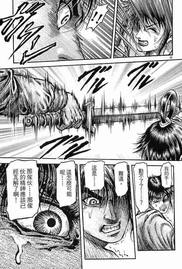 第 142 页