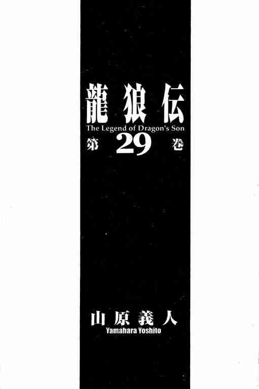 第 145 页